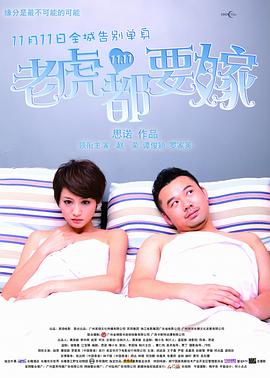 呦呦女视频